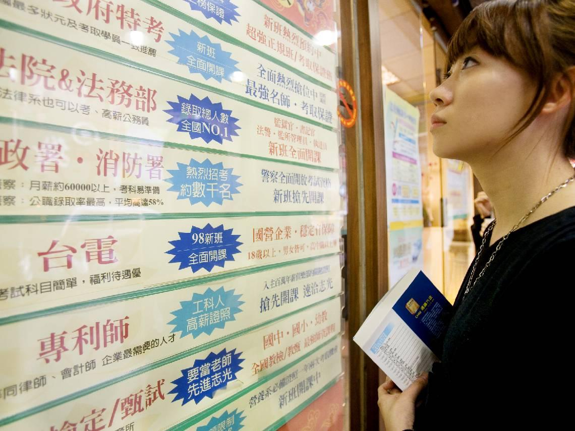 公務員錄取率創30年新高，背後真相超心酸！他當了9年警察就落跑：「努力換來的是懲罰」揭體制3大內耗